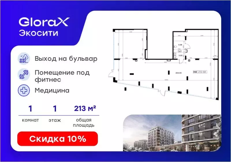 Помещение свободного назначения в Татарстан, Казань Завокзальная ул., ... - Фото 1