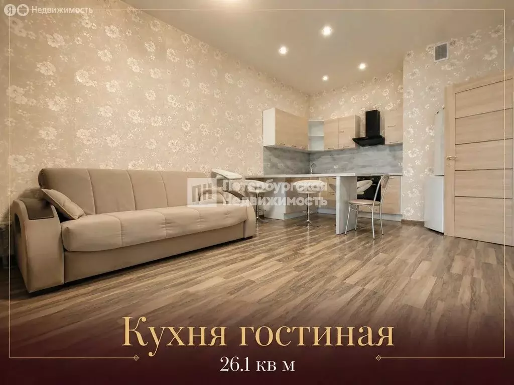 1-комнатная квартира: Санкт-Петербург, 5-й Предпортовый проезд, 2 ... - Фото 2