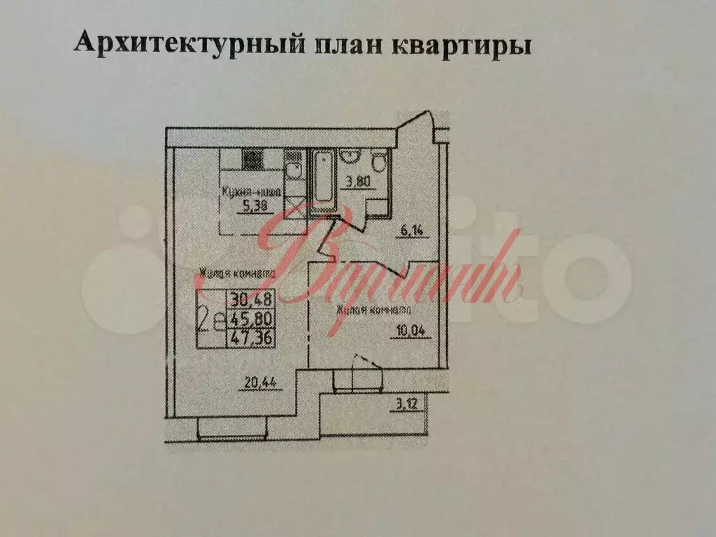 2-к. квартира, 47 м, 10/13 эт. - Фото 0