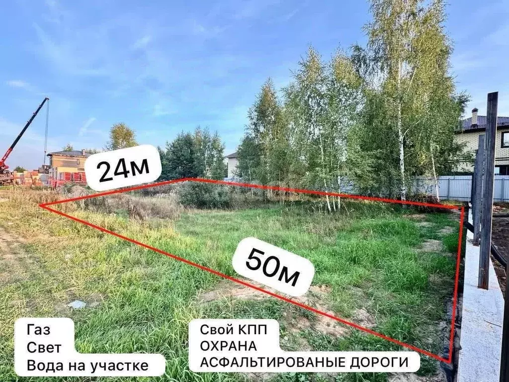 Участок в Татарстан, Зеленодольский район, Новопольское с/пос, пос. ... - Фото 1