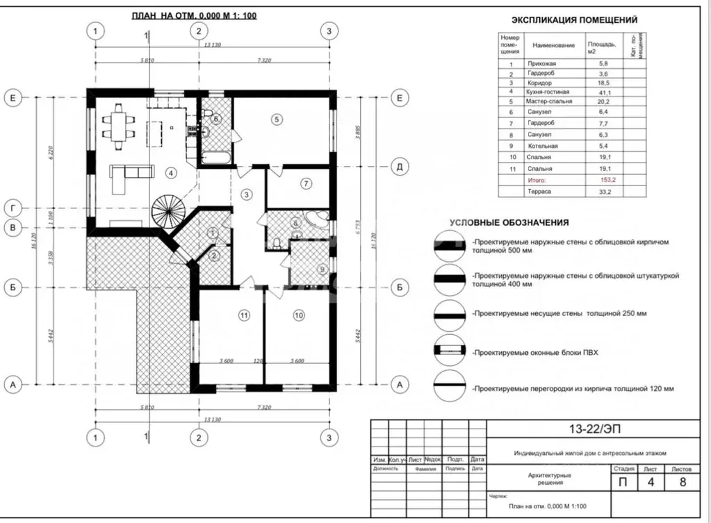 Дом в Волгоградская область, Краснослободск Среднеахтубинский район, ... - Фото 2