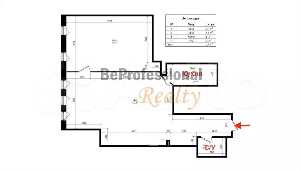 Помещение 73 м2 в Central Street - Фото 0