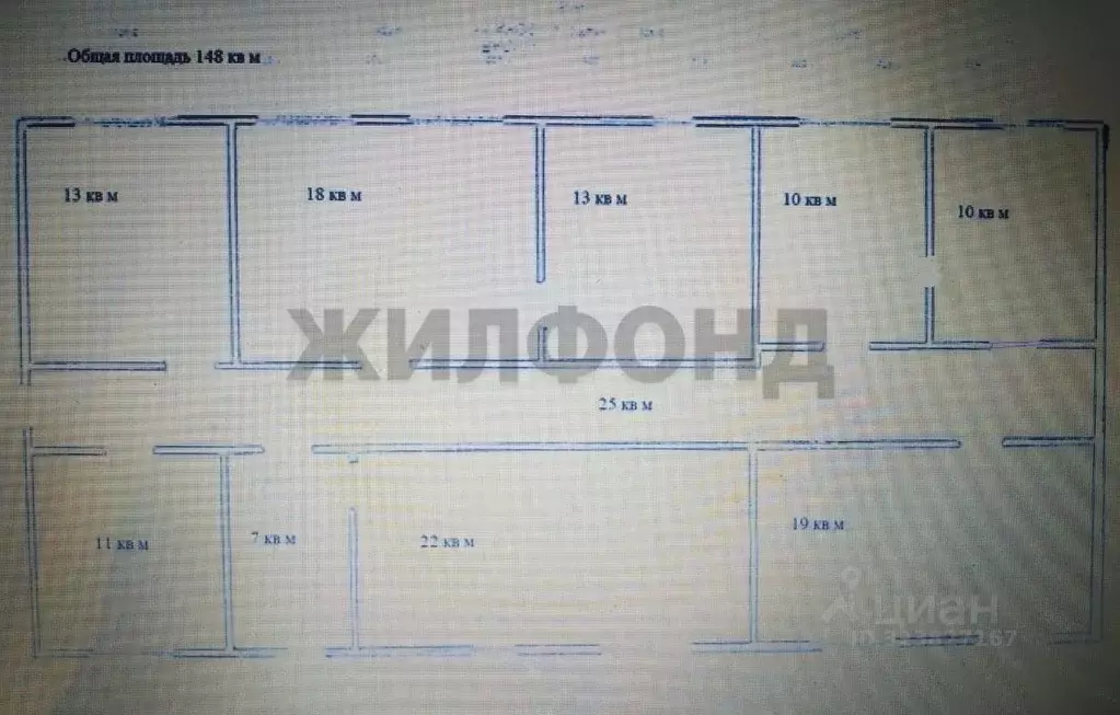 Офис в Новосибирская область, Новосибирск ул. Петухова, 51А (148 м) - Фото 2