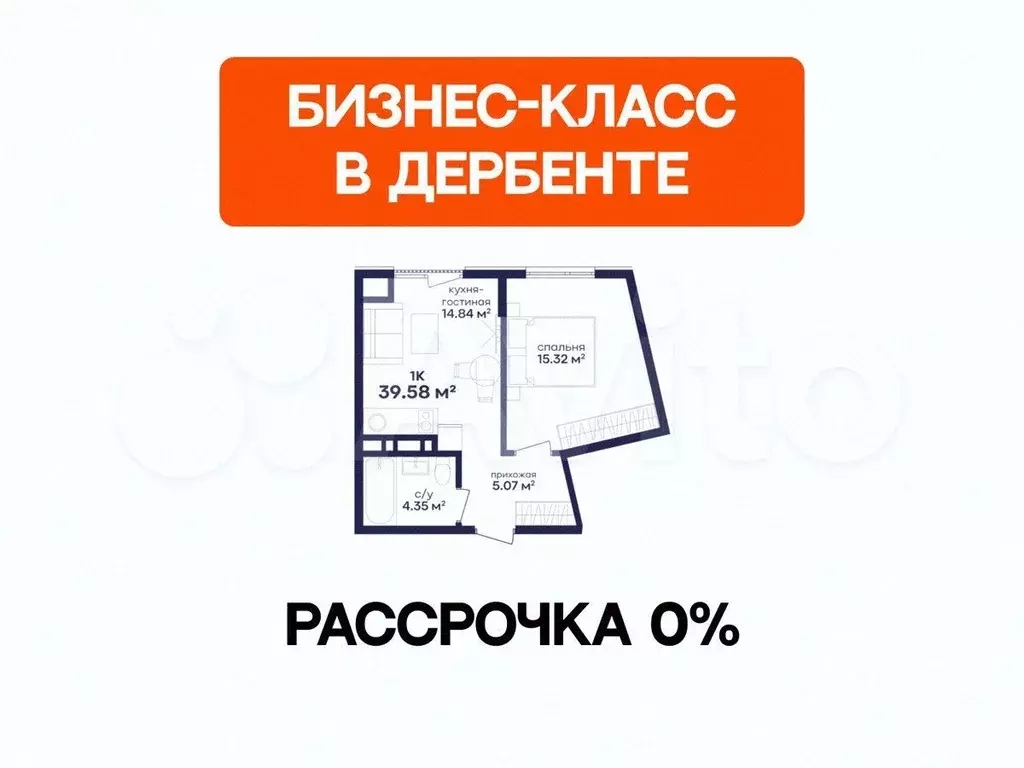 1-к. квартира, 39,6 м, 2/5 эт. - Фото 0