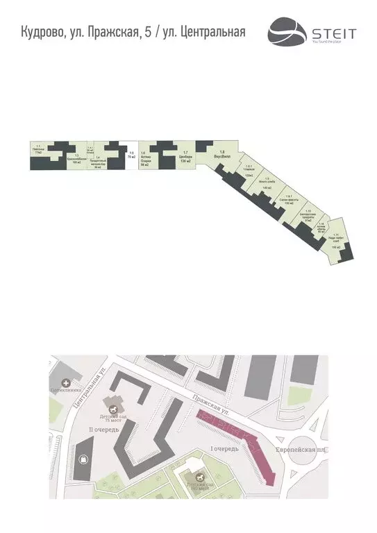 Помещение свободного назначения (65 м) - Фото 1