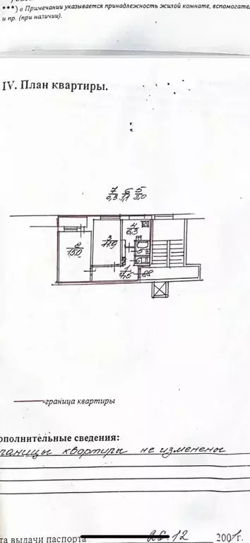 2-к. квартира, 44 м, 4/9 эт. - Фото 0