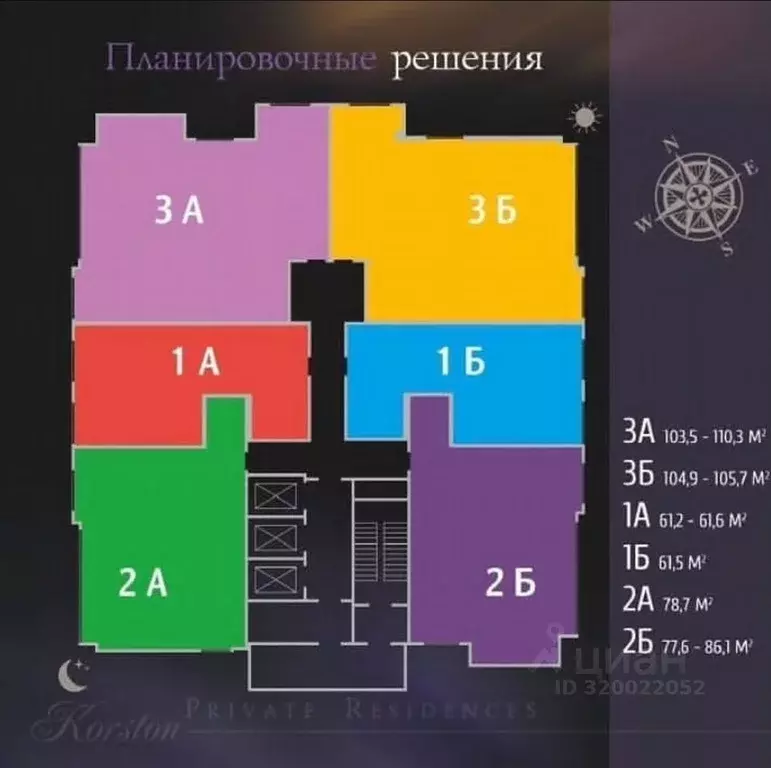 2-к кв. Московская область, Серпухов Борисовское ш., 1 (61.0 м) - Фото 1