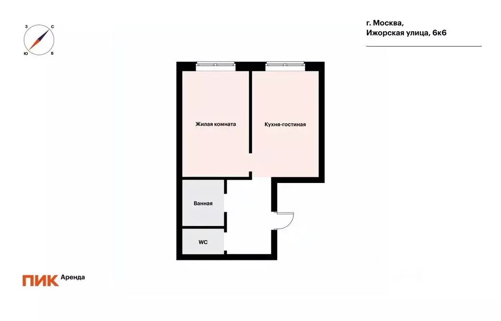 1-к кв. Москва Ижорская ул., 6к6 (42.1 м) - Фото 1