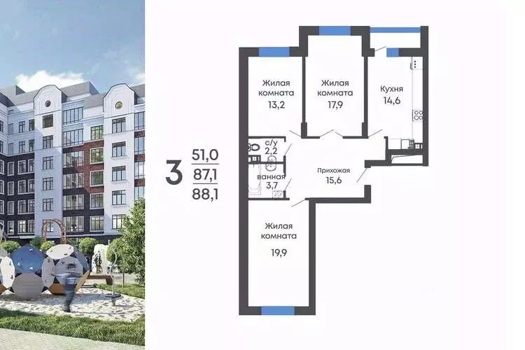 3-к кв. Воронежская область, Рамонь рп  (88.1 м) - Фото 1