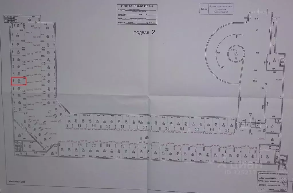 Гараж в Москва пер. Ковров, 4к2 (15 м) - Фото 1