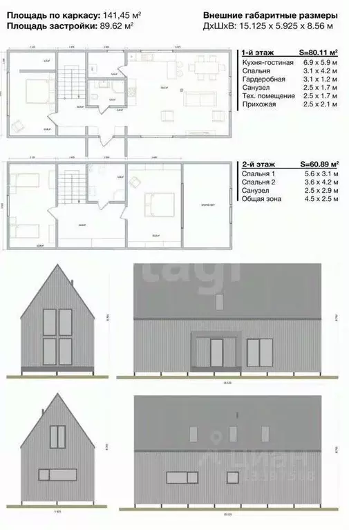 Дом в Тверская область, Калининский муниципальный округ, с. Бурашево ... - Фото 2