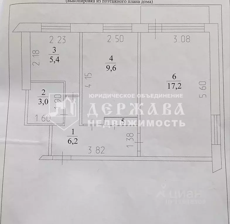 2-к кв. Кемеровская область, Кемерово Пролетарская ул., 8 (42.4 м) - Фото 2