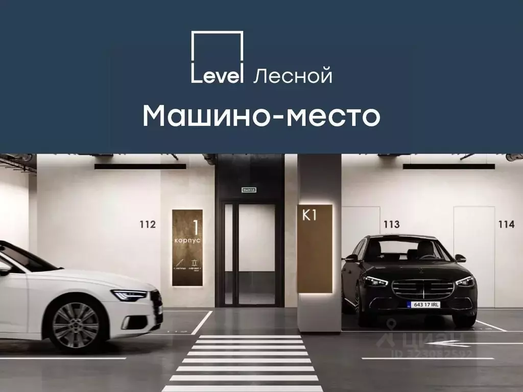 Гараж в Московская область, Красногорск городской округ, Отрадное пгт ... - Фото 1