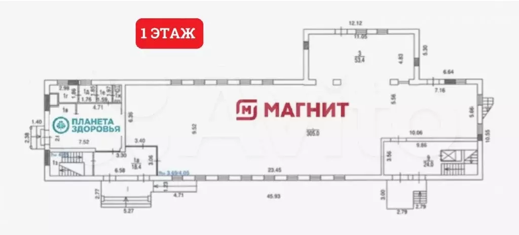Продажа габ - Магнит и Аптека  Планета Здоровья  - 849,9 м - Фото 0