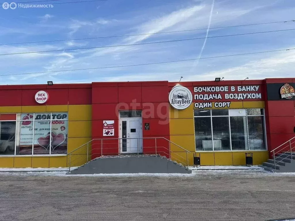 Торговая площадь (55 м) - Фото 2