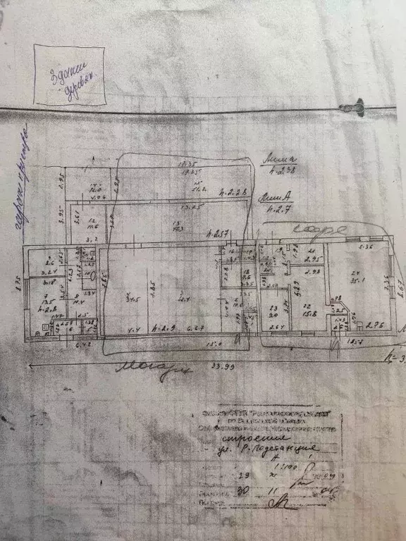 Торговая площадь в Смоленская область, Сафоново ул. Районная ... - Фото 2