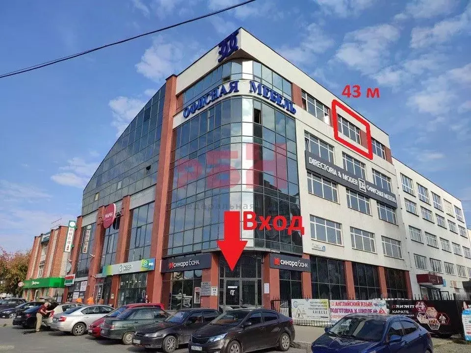Склад в Свердловская область, Екатеринбург ул. Техническая, 32 (80 м) - Фото 0