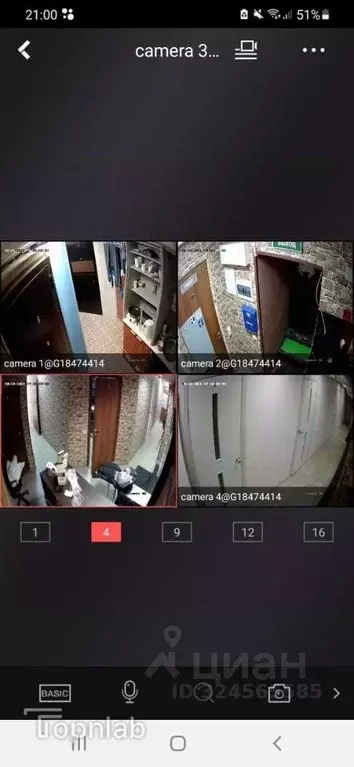 Помещение свободного назначения в Санкт-Петербург Невский просп., 127Н ... - Фото 1