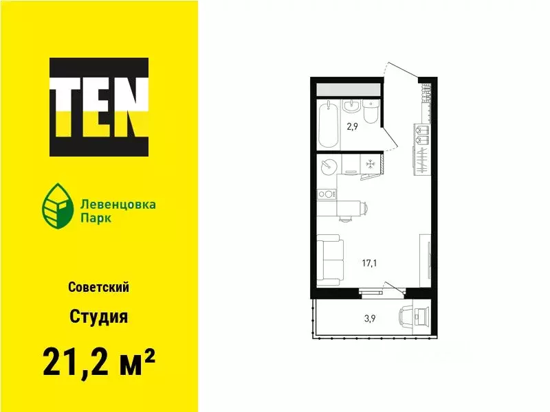 Студия Ростовская область, Ростов-на-Дону ул. Ткачева, 9/2 (21.2 м) - Фото 0