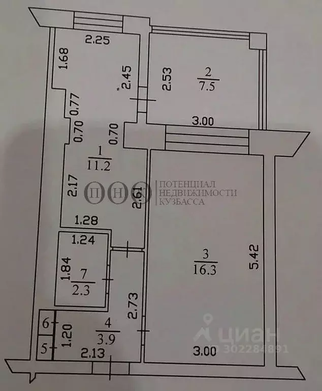 1-к кв. Кемеровская область, Кемерово Спортивная ул., 20а (51.2 м) - Фото 0