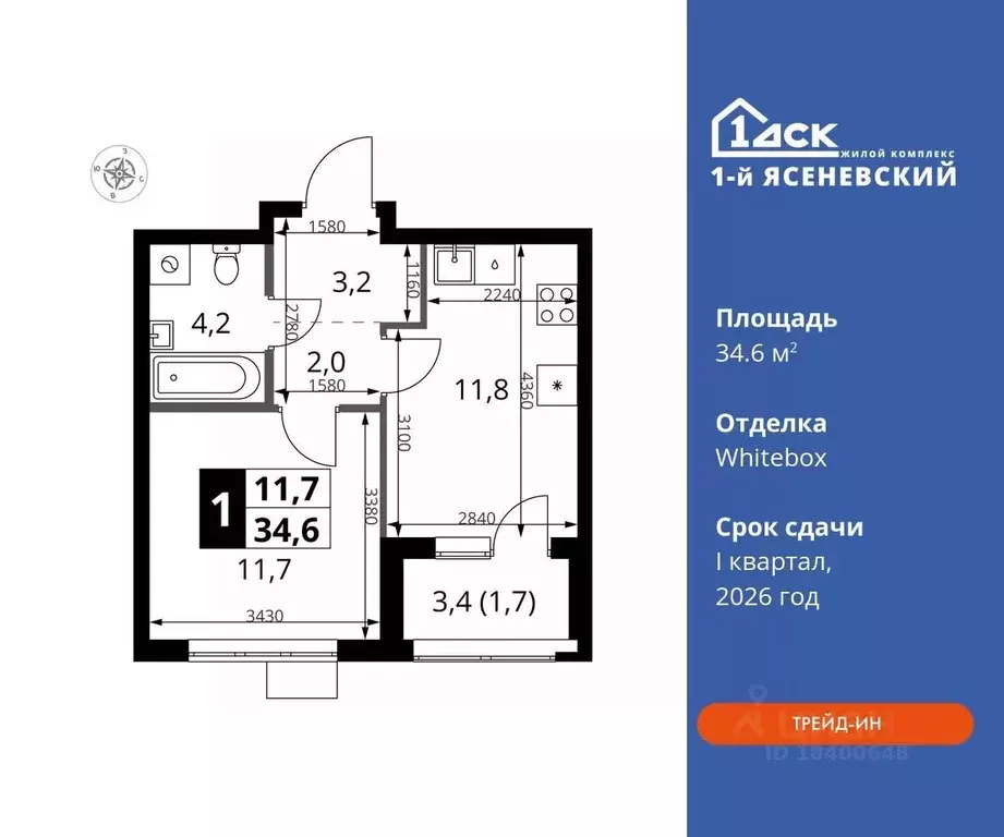 1-к кв. Москва 1-й Ясеневский жилой комплекс (34.6 м) - Фото 0