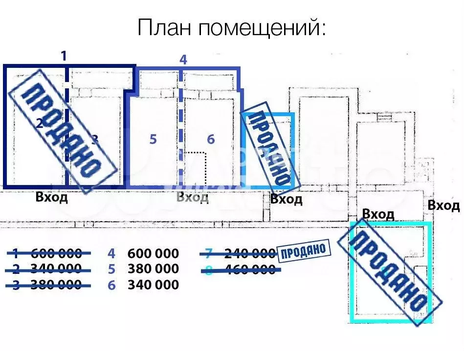 Продам помещение свободного назначения, 48 м - Фото 1