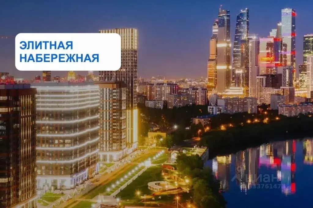 4-к кв. Москва Шелепихинская наб., 34к5 (120.0 м) - Фото 1