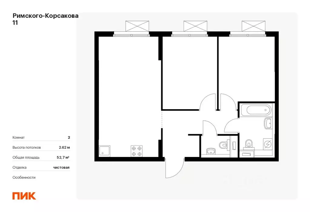 2-к кв. Москва Римского-Корсакова 11 жилой комплекс, 11 (52.7 м) - Фото 0