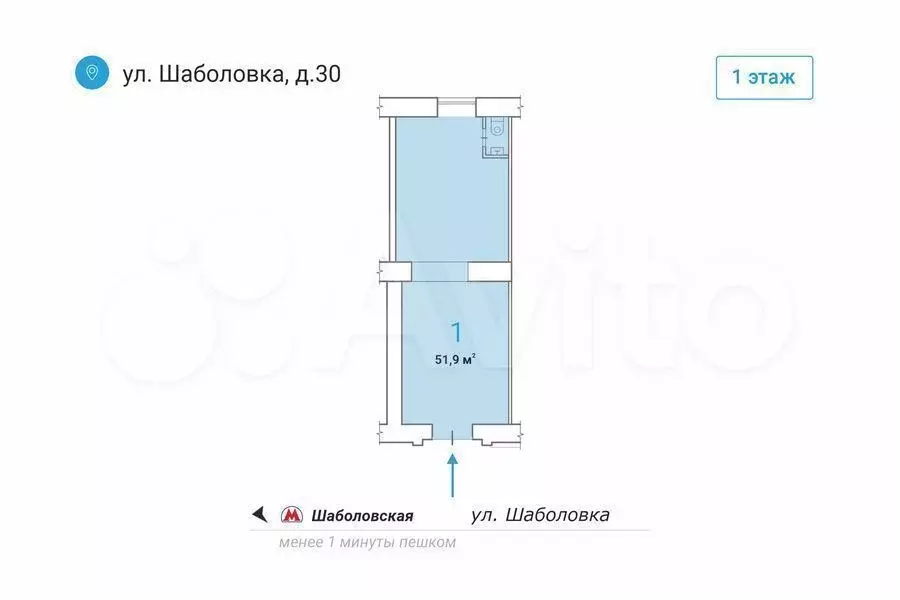 \ Торговая площадь 51.9 м у метро на трафике - Фото 0