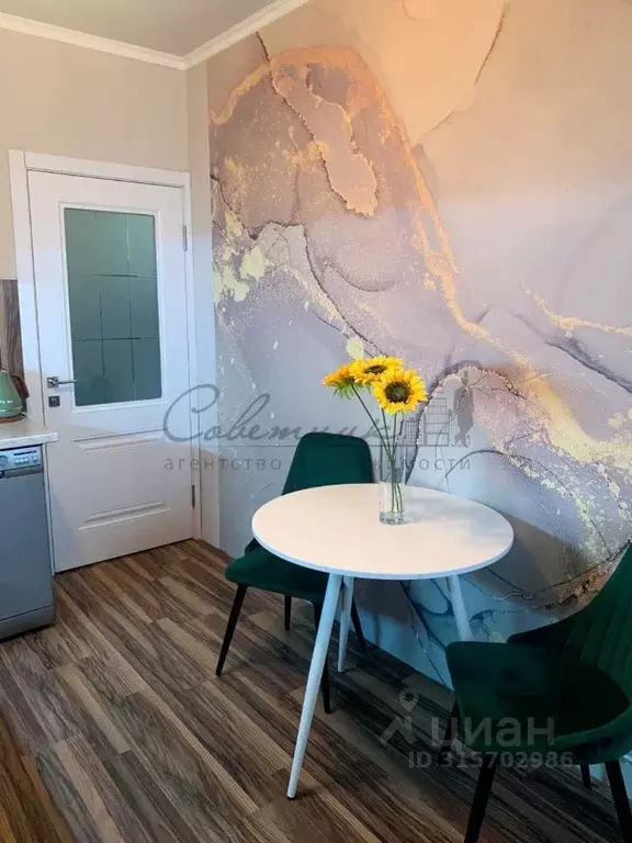 2-к кв. Белгородская область, Старый Оскол Дубрава мкр, 3 кв-л, 33 ... - Фото 0