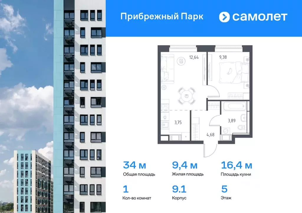1-к кв. Московская область, Домодедово городской округ, с. Ям ул. ... - Фото 0