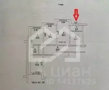 Помещение свободного назначения в Московская область, Люберцы ... - Фото 2