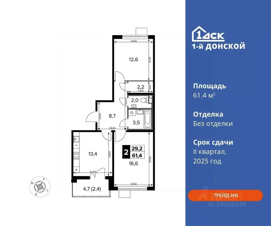 2-к кв. Московская область, Ленинский городской округ, д. Сапроново ... - Фото 0