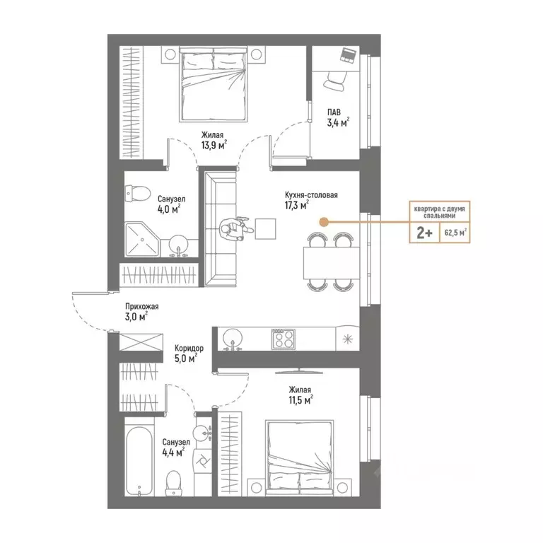 3-к кв. Башкортостан, Стерлитамак Интернациональная ул., 61 (62.5 м) - Фото 0