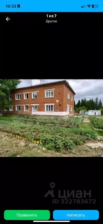 2-к кв. Удмуртия, Ижевск Автономная ул., 85 (39.0 м) - Фото 1