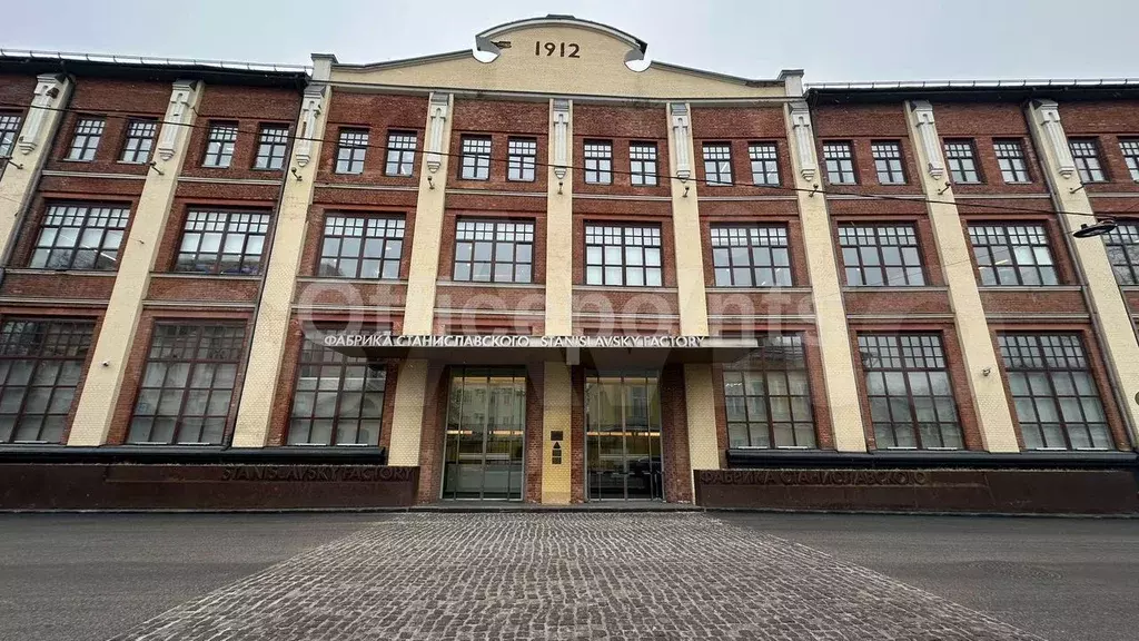 Офис 950 кв.м - Фото 1