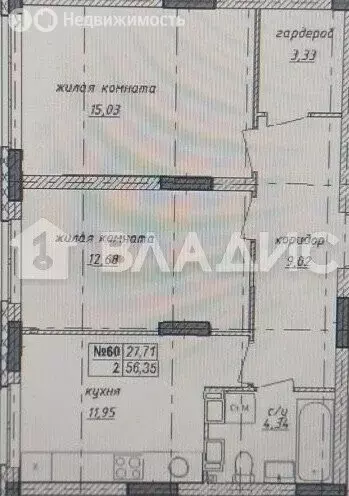 2-комнатная квартира: Нижний Новгород, улица Героя Советского Союза ... - Фото 0