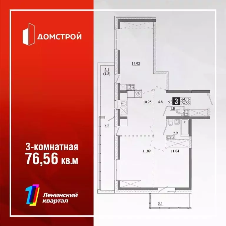 3-к кв. Иркутская область, Иркутск Ново-Ленино мкр,  (80.16 м) - Фото 0