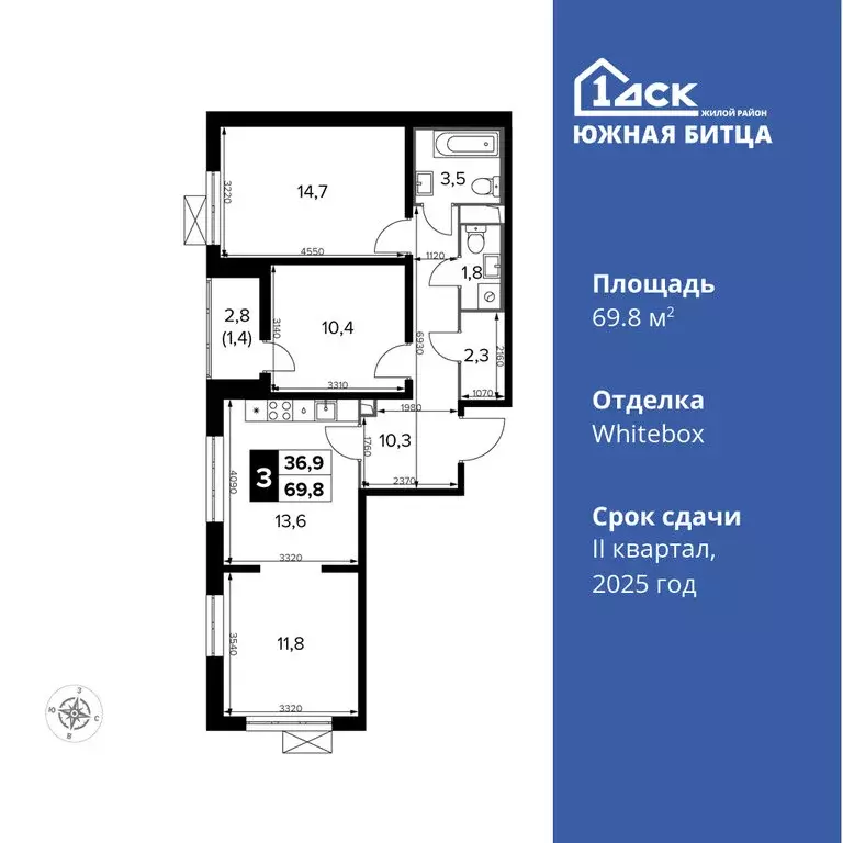 3-комнатная квартира: посёлок Битца, жилой комплекс Южная Битца, Южный ... - Фото 0