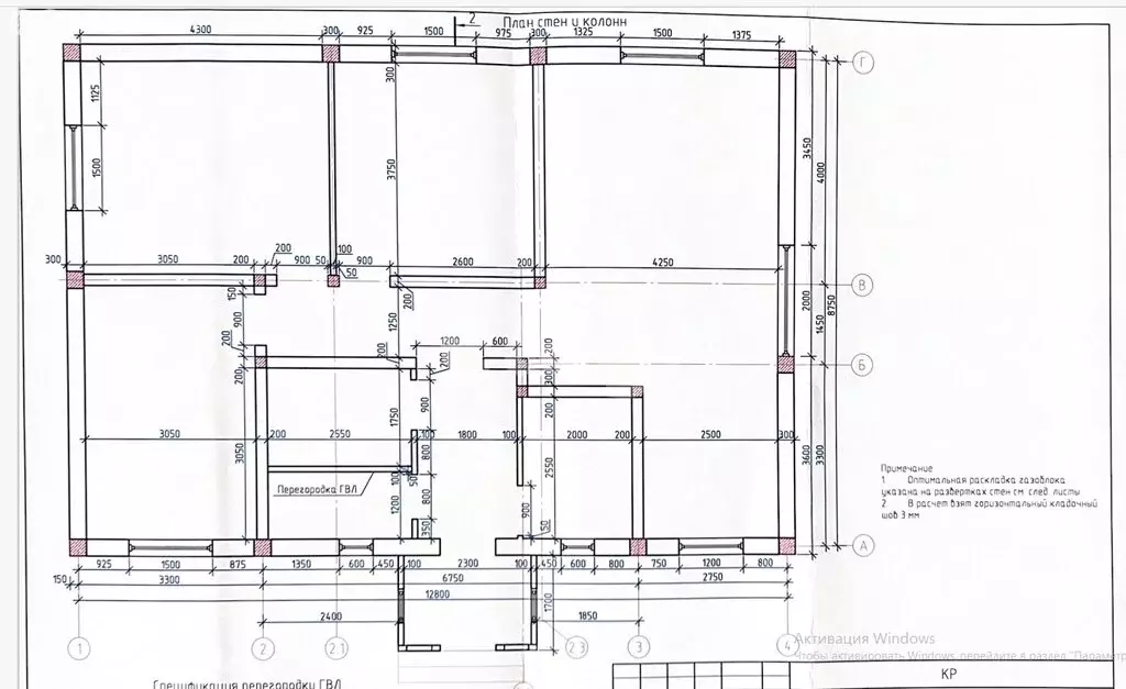 Дом в Южно-Сахалинск, Памятная улица (102.4 м) - Фото 1