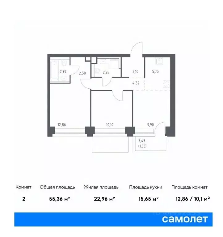 2-к кв. москва нова жилой комплекс, к2 (55.36 м) - Фото 0