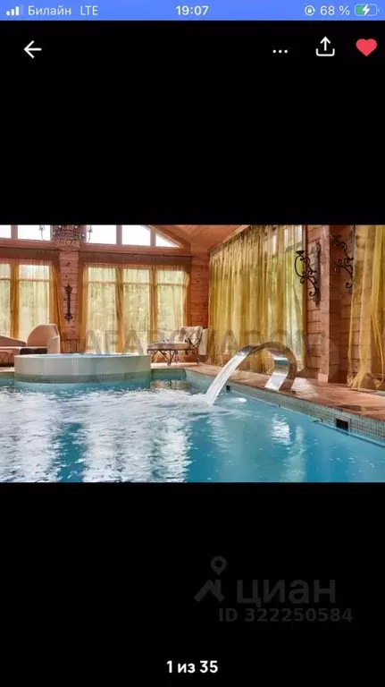 Дом в Московская область, Одинцовский городской округ, Лесной Городок ... - Фото 1