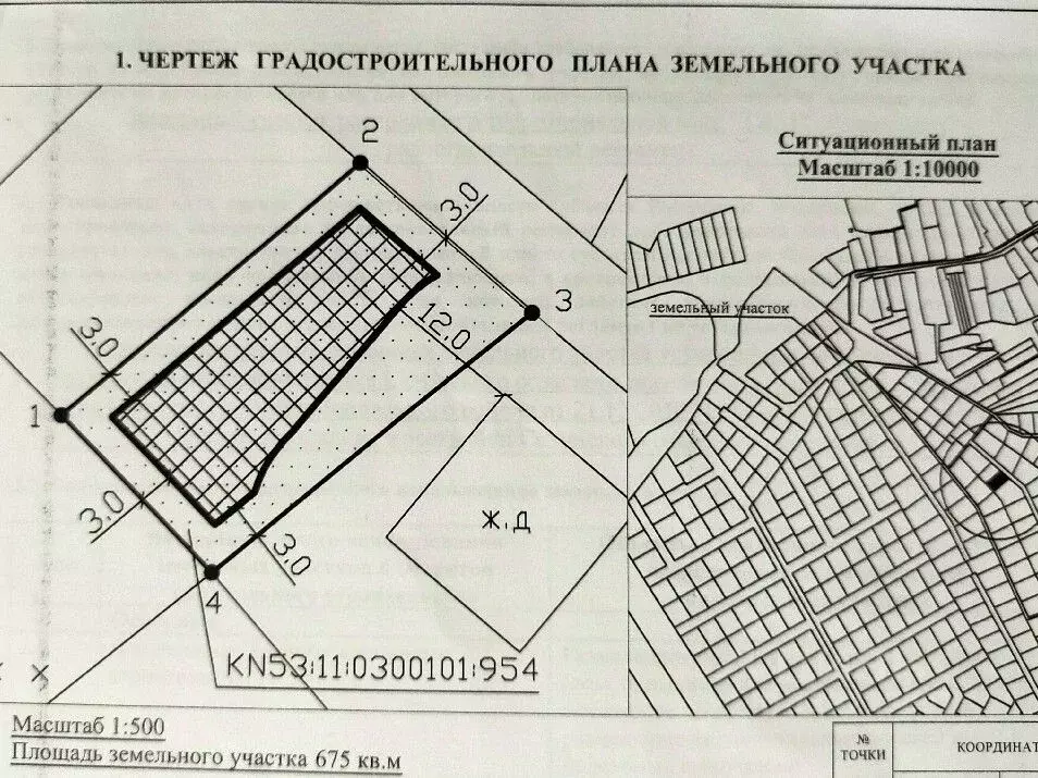 Дом в Новгородская область, Новгородский муниципальный округ, ... - Фото 2