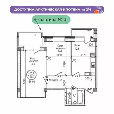 2-к кв. Мурманская область, Мурманск ул. Шевченко (66.0 м) - Фото 0