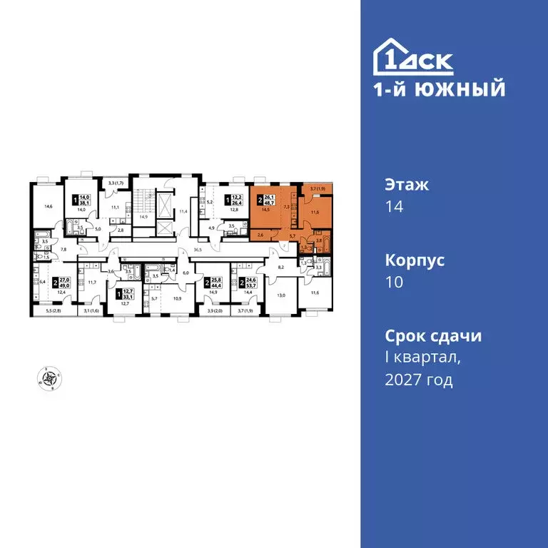2-комнатная квартира: Ленинский городской округ, ЖК Первый Южный, к10 ... - Фото 1