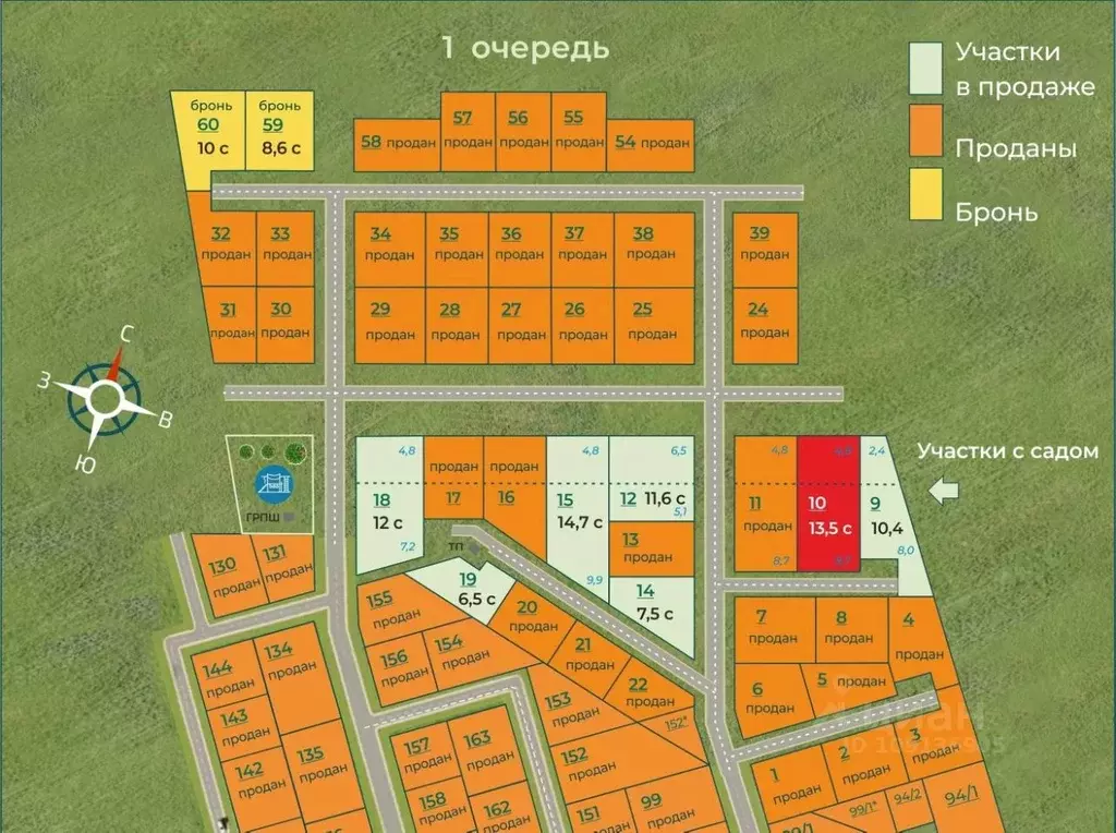 Снт березка новосибирск. Днт рассвет новосибирск ленинское. 1 участок ленинского новосибирск. 1 участок ленинского новосибирск. Ягодное новосибирская область мочище.