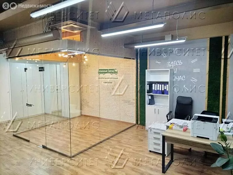 Офис (50 м) - Фото 2