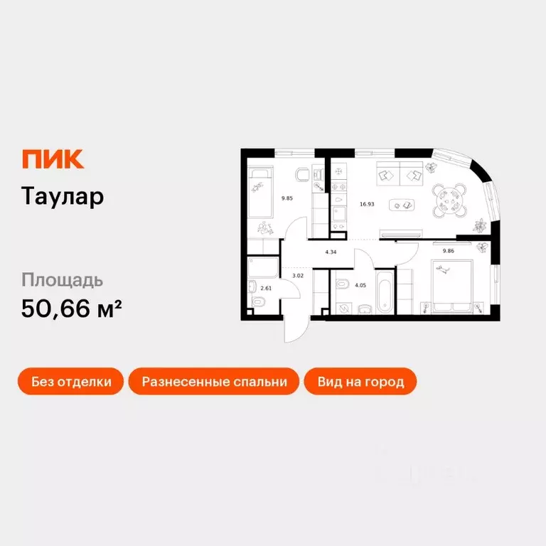 2-к кв. Татарстан, Казань Таулар жилой комплекс, 1 (50.66 м) - Фото 1