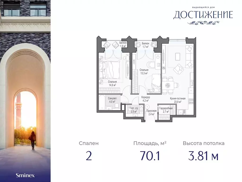 2-к кв. Москва ул. Академика Королева, 21 (70.1 м) - Фото 0