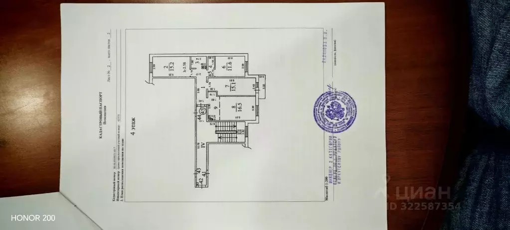 3-к кв. Иркутская область, Иркутский муниципальный округ, Маркова рп ... - Фото 2